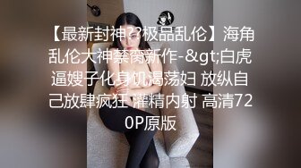 楼凤阿姨 应接不暇的生意，操着还要顾客在外面等着，骚气满满，挂掉电话全程拥抱舌吻帅哥！