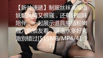 [MP4]STP31732 ?淫物学妹? 网黄推特摄影师专属学妹玩物▌鸡教练▌预定性魅魔 狗链情趣诱惑淫纹 肉便器学妹蜜壶榨精激射 VIP0600