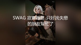 【新片速遞】&nbsp;&nbsp;发骚的小夫妻，全程露脸激情啪啪大秀直播，淫声荡语互动撩骚听指挥，揉奶玩逼道具抽插，口交大鸡巴各种爆草[478MB/MP4/01:12:48]