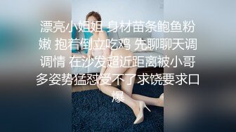 【热门事件❤️推荐】和郑州大学单男首次开发豪乳教师女友3P齐操极品女神 淫荡浪叫 前怼后操轮番轰炸