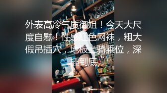 ❤️唯美女神丝足❤️极品清纯美少女〖铃木美咲〗神里绫华 花时来信，性感美腿 少女白丝 玲珑小脚榨精 清纯反差