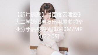 美女教师的蜜桃肥臀