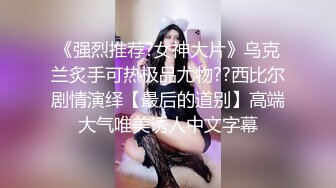 李雅约白领粉丝车震