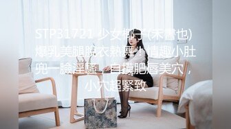 STP24190 超火专艹萝莉约炮大神▌唐伯虎▌快来感受小女友的超嫩美鲍 征服女人只需肉棒狠狠刺入嫩穴艹爽了 玩物便是乖乖听话