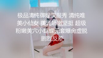 出轨少妇自慰