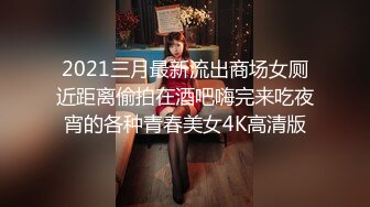 饥渴的良家妇女