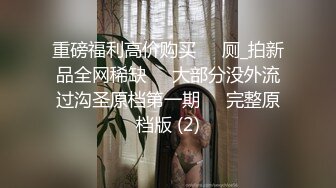 [推荐] 最新阿须加X瑛贵,西装play狂草激射(下) 