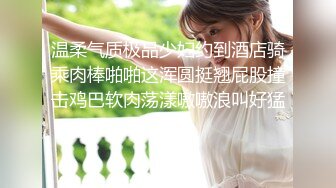 【AI明星换脸】AI- 佟丽娅 痴女治疗师 完美换脸，极品中的极品