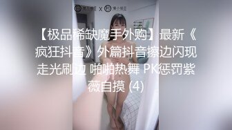 对白精彩龙珠SAMA夫妻秀老婆戴着眼镜穿着黑丝特别骚