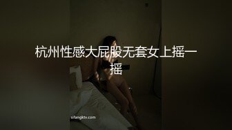 90妹子kj，有对白