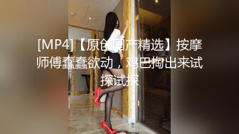 推荐这个妞漂亮 ✿91制片厂✿ ZCM002 日结工操哭