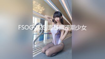 小乔吃不饱 群P的淫乱女上位大战销魂的叫声，特写美 鲍鱼上下齐功