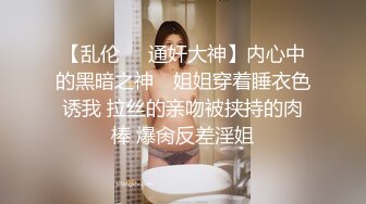 高顏值短發小姐姐初下海,內內壹脫濕透了,水多把震動棒都弄壞了,直呼垃圾產品