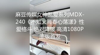 婚纱情趣装爆乳小骚货爆插肥穴&nbsp;&nbsp;骑乘抽插边揉捏奶子 对着镜头跳蛋震动肥穴&nbsp;&nbsp;翘起屁股手指抠入 ，闺蜜也来秀一把