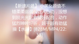 【某某门事件】第244弹 江苏新娘出轨门 刚刚新婚就出轨了 结婚前一夜还和炮友穿着婚纱交流