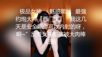 【空姐诱惑??唯美流出】推特红人极品女神『是幼薇儿吖』最新千元定制? 海航空姐最大尺度撕衣撕袜蹂躏 超清3K原版