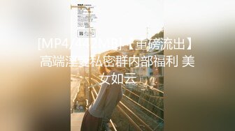 酒店偷情，锅盖头哥哥约了一个少妇先洗澡再无套啪啪