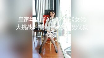 91深入女人心1月最新露脸才是王道野战篇-吃过晚饭挑逗高颜值小女友到附近公园散步啪啪直播,高清完整版!