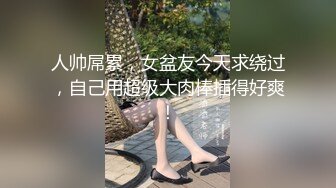 极品少妇，红色情趣装2