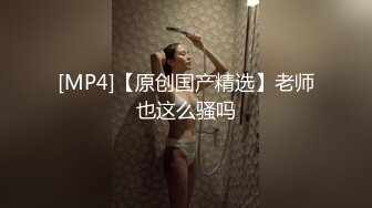 [MP4]麻豆传媒 MD0276 沉溺肉漫的职场欲女 邓紫晴