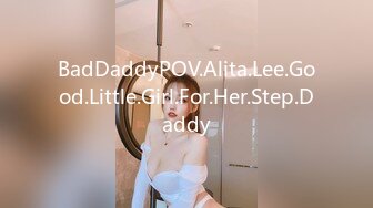 BadDaddyPOV.Alita.Lee.Good.Little.Girl.For.Her.Step.Daddy