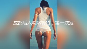 [MP4]堕落的空姐 下机约炮初体验被胖哥带到高档小区家里啪啪