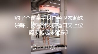 ★☆《台湾情侣泄密》★☆台中美女从模特到房仲出卖身体的那些日子 (2)