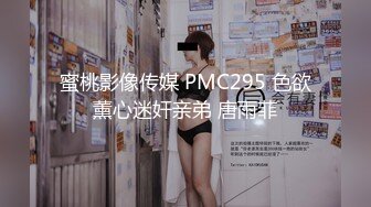 【新速片遞】&nbsp;&nbsp;⭐⭐⭐stripchat人气女神，【Mandy-Nicole】，冷艳尤物~!跳蛋+道具抽插~爽，大长腿模特⭐[6250MB/MP4/10:19:12]