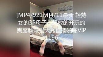 我和老公的日常】一群小骚货 各种道具轮着玩BB都撑大了