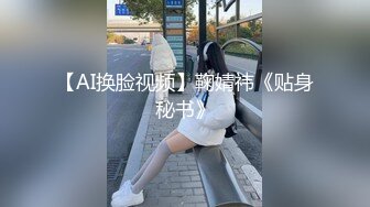 STP16606 极品小骚货『妞妞不哭』 国庆回馈粉丝约炮大放送 学妹制服超诱惑 让大屌粉丝随便操 连干好几炮