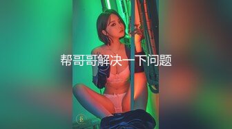 【新片速遞】丧志母狗无脑调教，大奶肥逼骚臀老熟女，淫声荡语玩奶拳交骚逼，爆草抽插，母狗爬行射她骚奶子上，精彩刺激[242MB/MP4/34:21]