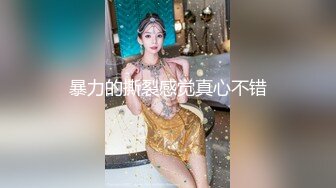 【小甜舔】新人下海~戴着眼镜的学生妹！超美胸！超想舔她，眼镜妹就是看着过瘾 (2)