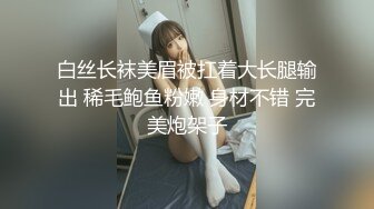 有人在教室安放摄像头,没想到拍下学生和性奴老师在教室激情 下集