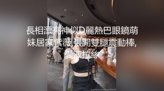 邦妮演绎黑丝OL秘书与雇主开房足交啪啪