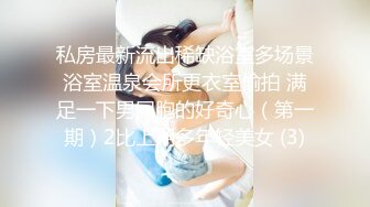 优雅气质尤物御姐女神 端庄人妻少妇 被大鸡巴戴上项圈狗链调教，优雅女神变成风骚小母狗