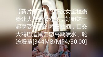 -小哥现金支付2800元干了位时尚气质的美少妇,据说是打牌输钱了