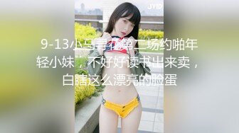 【萝莉控狂喜】杭州海王「JK_0571」OF约炮实录约了个娇嫩欲滴的清纯纹身少女啪啪好温柔【双双露脸】