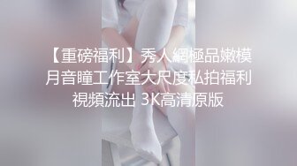 爆乳女仆性感挑逗自玩穴