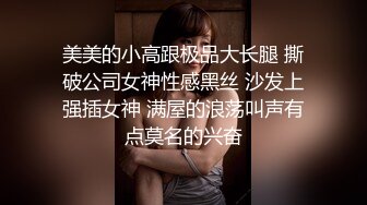 暨南大学美眉丁莹兼职广交会翻译女伴游抵挡不住金钱诱惑和两个老外客商宾馆开房3P