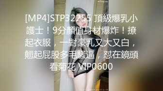 爆乳丰满的邻家漂亮女孩，被偷窥多日被迷奸MJ长相清纯，不算很漂亮 但有独特气质！干了两炮，激烈抽插也不醒