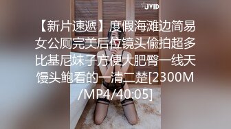 【破解摄像头】高档水疗会所 偷窥漂亮的黑丝美女技师换衣服 全是漂亮的小姐姐 (8)