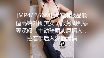 老中医SPA养生馆，白皙美臀美腿少妇，逼居然还这么粉