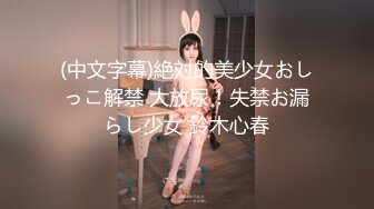 【新片速遞】 甜美可爱妹子和男友露脸聊骚勾引狼友，先慢慢口硬，女上位骑乘坐下传教士射在肚子上[485M/MP4/42:19]