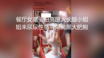 【网曝门事件】网传涉刘Q东性侵案女主平时定居新加坡,新加坡管理大学校花蒋娉婷片贩造假事件图片视频合集