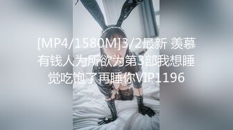 [MP4/586MB]2023-5-3酒店高清偷拍恋物癖大哥约肏身材玲珑的美女大学生只让内射不让口