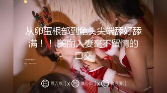 清纯校园女神晚自修回来下面就开始瘙痒，近距离欣赏美屄和美乳