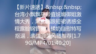 [MP4/263MB]【最新私密流出】酒后强上高中同学的漂亮爆乳妹妹 干到高潮骑在我身上使劲抽插