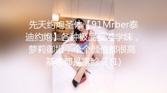 女子SPA养生馆《私处保健偷拍》两个来做推油满足性欲望的少妇逼毛较浓密的那位淫水特别多