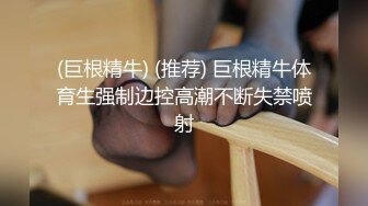 自收集推特微博骚浪贱合集 (61)