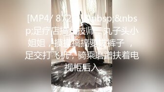 [MP4/472MB]【AI画质增强】苗条妹子沙发舌吻调情坐在身上张开双腿摸逼，上位骑乘侧入猛操呻吟娇喘！